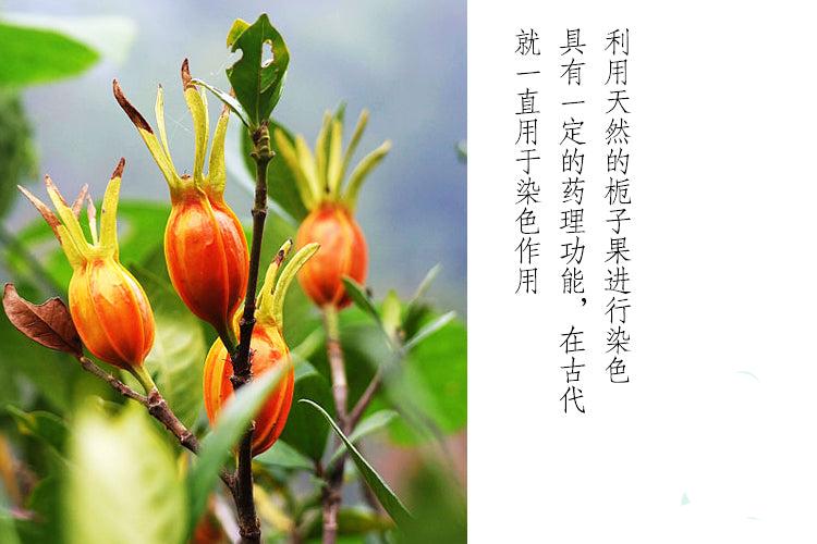 ZHIZIH - Eco-Friendly Earth Yellow Plant Dyed Cotton Fabric - 40cm by the Yard