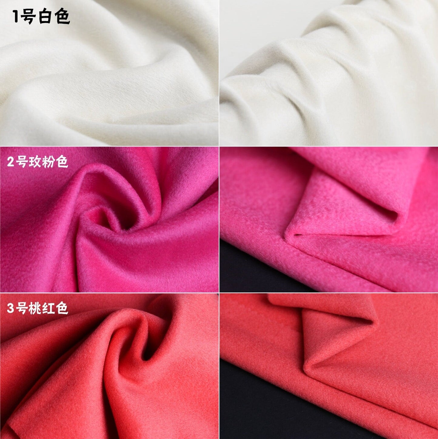 30 COLORS Single-Sided 45% Cashmere Fabric - 150cm wide by the Yard