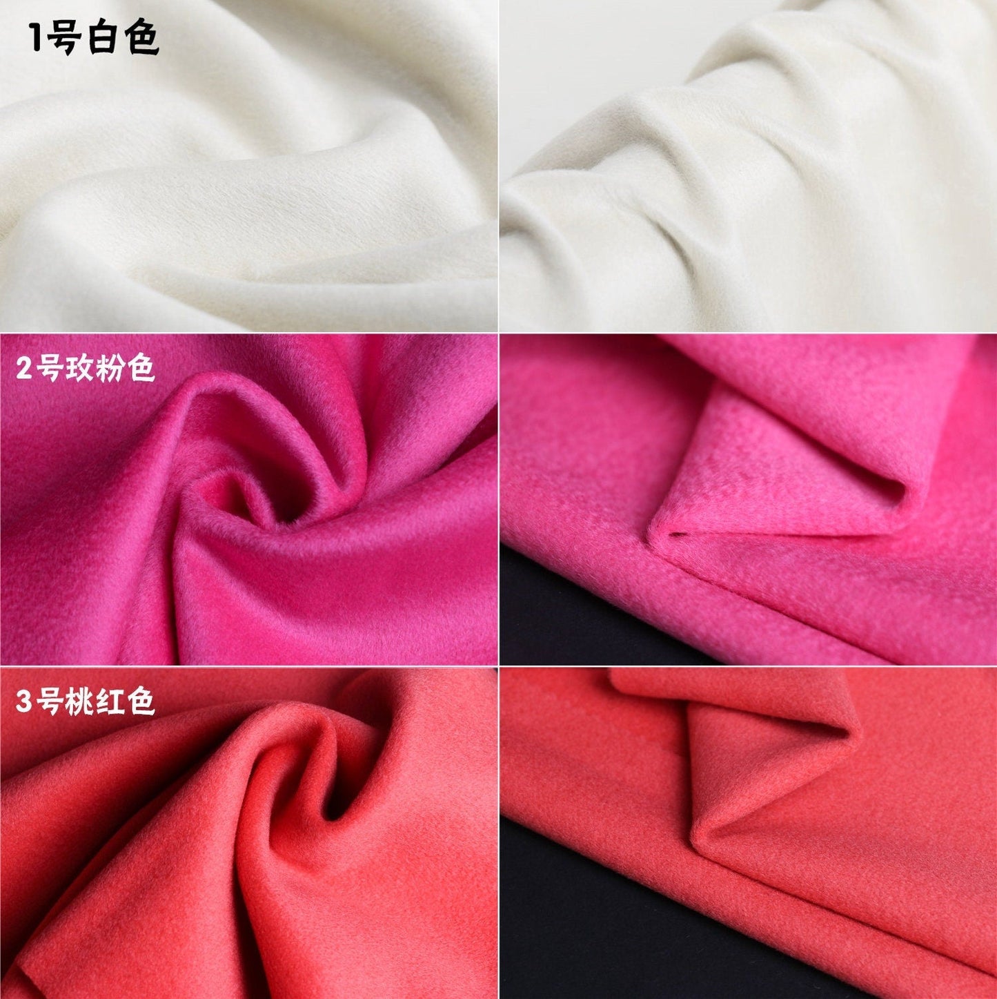 30 COLORS Single-Sided 45% Cashmere Fabric - 150cm wide by the Yard